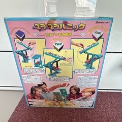 中販紅　【Week】ジャンク品　株式会社アガツマ　ユラユラパニック　現状渡し　08-09-07 の画像