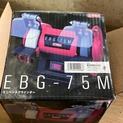 工具決まりましたの画像