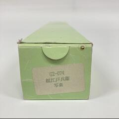 【美品✨】写楽掛け軸 G2-074 (K1229) 箱付き の画像