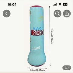 パンチボールの画像