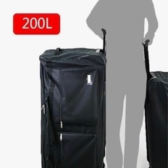 ボストンキャリー　200Lの画像
