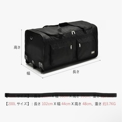 ボストンキャリー　200Lの画像