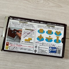パズルの画像