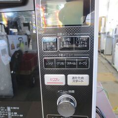 IRIS OHYAMA スチーム流水解凍オーブンレンジ MS-YS3-W 角皿欠品 2020年製 アイリスオーヤマ フラット庫内 札幌 北20条店の画像