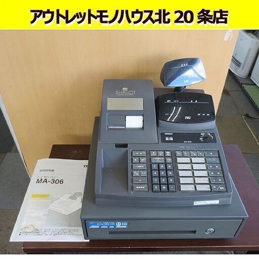 TEC 電子レジスター MA-306 店舗用品 レジ 取扱説明書付き / 東芝テック 札幌 北20条店