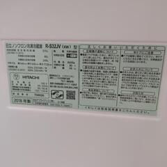日立 HITACHI 冷蔵庫R-S32JVの画像