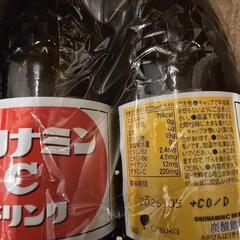 【極限激安】オロナミンC【在庫少】の画像