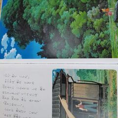 絵本☆となりのトトロの画像