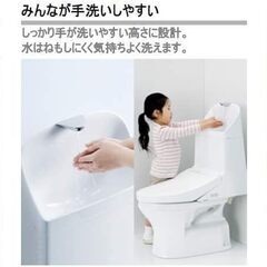 TOTO CES9151/NW1 ウォシュレット一体型便器ZJ1 床排水200ｍｍ　手洗ありの画像