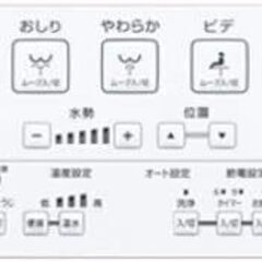 TOTO CES9151/NW1 ウォシュレット一体型便器ZJ1 床排水200ｍｍ　手洗ありの画像