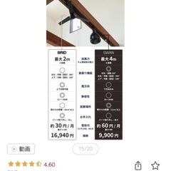 シーリングファン　ホワイトの画像