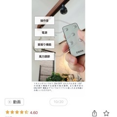 シーリングファン　ホワイトの画像