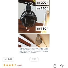 シーリングファン　ホワイトの画像