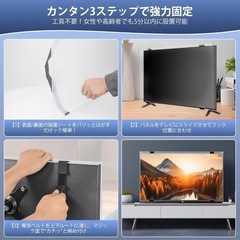 新品未使用　液晶テレビ 保護パネル 40インチ アクリル製 厚さ3mm 取り付け簡単 の画像