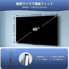 新品未使用　液晶テレビ 保護パネル 40インチ アクリル製 厚さ3mm 取り付け簡単 の画像