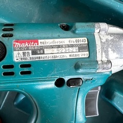 マキタ インパクトドライバー 12Vの画像