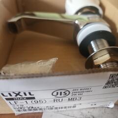LIXIL 洗面用水栓 LF-1(95)-RU-MB3の画像