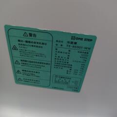 one step 冷蔵庫 TE-RE081-WHの画像