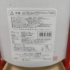 いないいないばぁ　わんわんの豆いすの画像