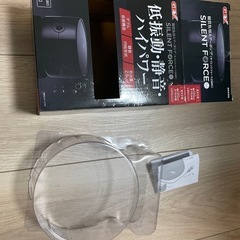 サイレントフォース新品購入後2ヶ月くらいの画像