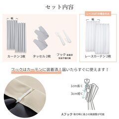 🌸 お部屋をふんわり彩る♪ 1級遮光カーテン 100×178cm 4枚セット（レース付き）ピンクの画像