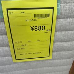 【広島石内店】ジモティー割！！チェア/クリ-ニング済み/HG-6785の画像