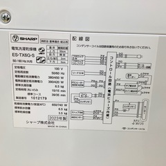 【安心1年間保証付き】縦型洗濯乾燥機 SHARP  ES-TX6G-Sの画像