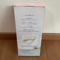 花王 ホワイト アロマティックローズの香り 石鹸
の画像