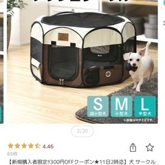 ペット サークルの画像