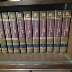 ブリタニカ国際年鑑の画像