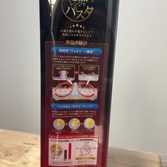 絶品　レンジでパスタの画像