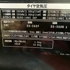 ホンダPCX　150　KF18の画像