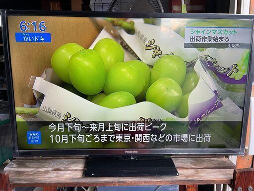 ☆動作〇☆ 液晶 テレビ パナソニック VIERA TH-32H300 2021年 32インチ