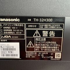 ★動作〇★ 液晶 テレビ パナソニック VIERA TH-32H300 2021年 32インチの画像