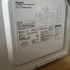 電子レンジ　ターンテーブルの画像