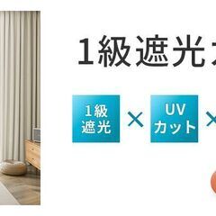 🍫 落ち着き×おしゃれ感UP！1級遮光カーテン 100×178cm 4枚セット（レース付き）ブラウン・ストライプの画像