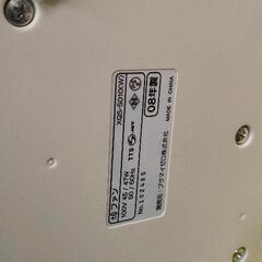 0809-147 扇風機 プラスマイナスゼロの画像