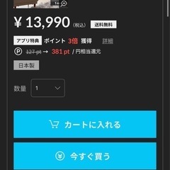 ブラインド 遮光 遮熱 ツヤ消し【公式】LOWYA（ロウヤ）家具・インテリアの画像
