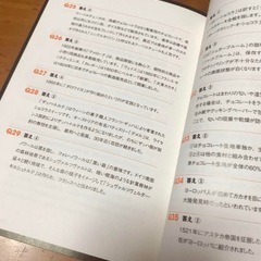 チョコレート検定公式テキスト　明治チョコレート検定委員会の画像