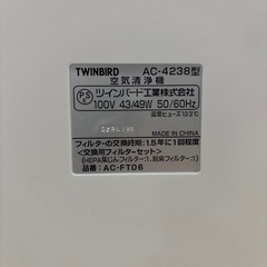 【美品】TWINBIRD 空気清浄機 AC-4238の画像