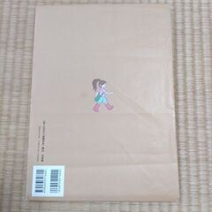 絵本☆ちか100かいだてのいえの画像