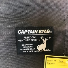 ジャングルジャングル貝塚店　キャプテンスタッグ　ウルトラハイバックチェア　アウトドアチェア　折りたたみ　便利　アウトドア　キャンプ　貝塚市　二色浜　リサイクルショップの画像