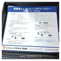 【動作品】TASCO タスコ　高精度エレクトロニックチャージャー　イチネン　TA101CB　エアコン　工具の画像