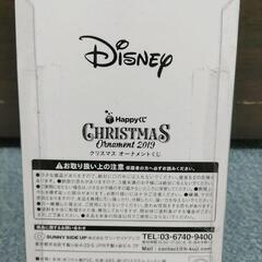 クリスマスオーナメントくじ2019のミニーマウスの画像