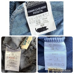 ベビー服80cm3点セットの画像