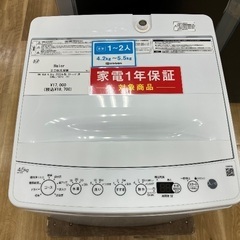 【安心1年間保証付き】Haier　4.5kg全自動洗濯機　BW-45A　2023年製の画像