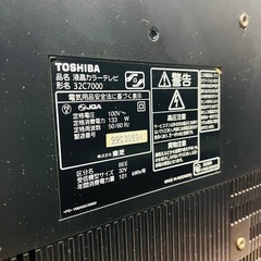 【TOSHIBA】液晶カラーテレビ 32C7000 2009年製の画像