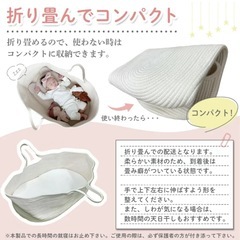 新品未使用 ベビーカゴ キャリーベッド☆の画像
