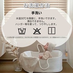 新品未使用 ベビーカゴ キャリーベッド☆の画像