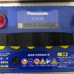 パナソニック　カオス　バッテリーの画像